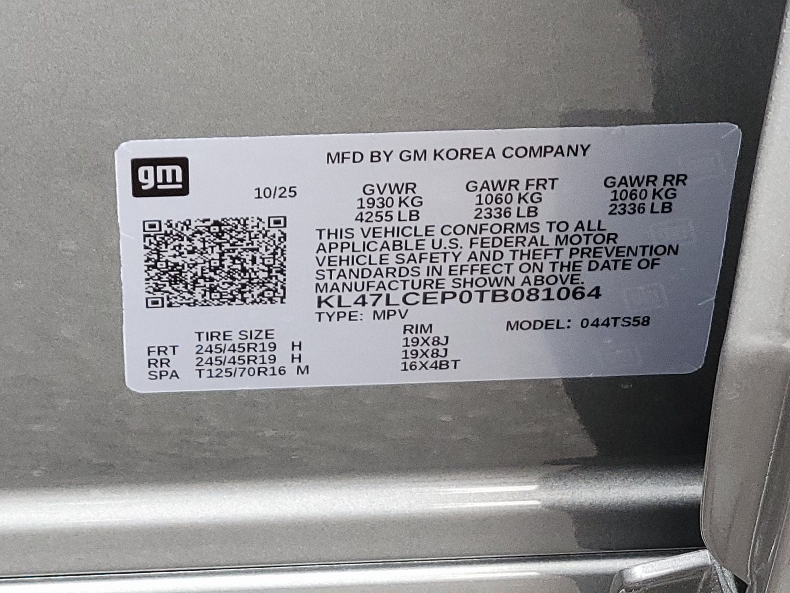 2026 Buick Envista Avenir