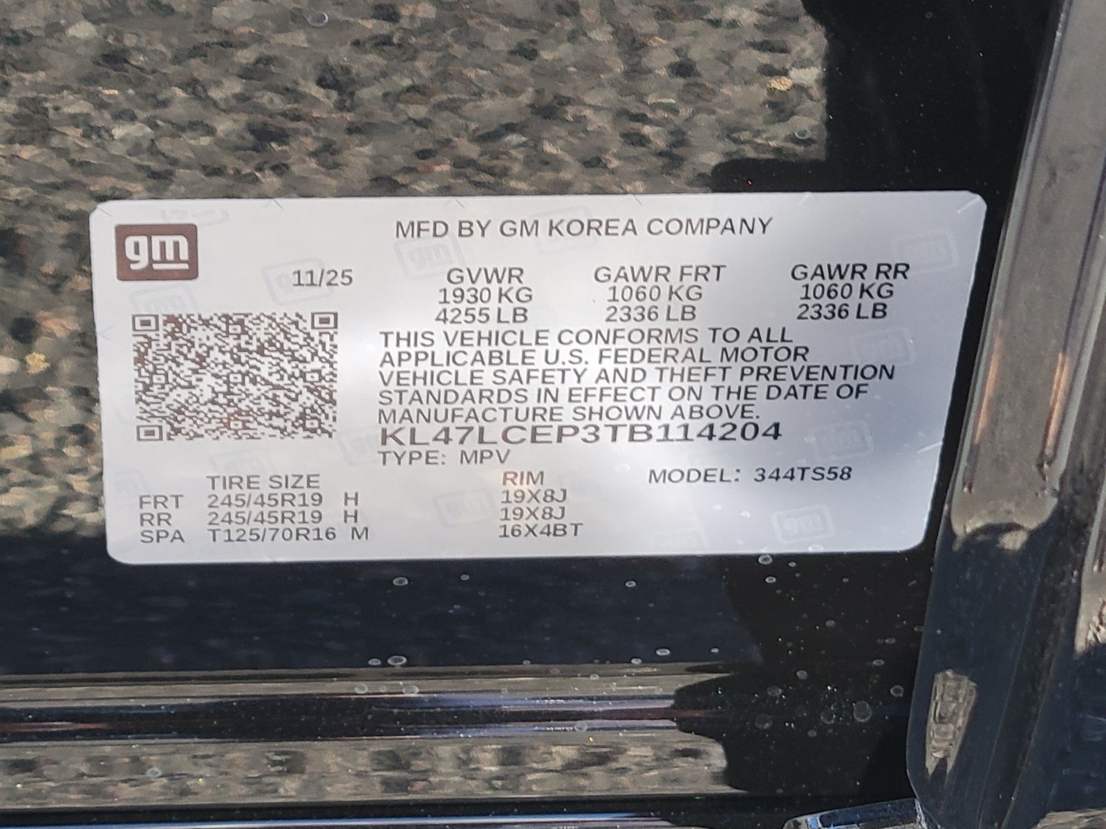 2026 Buick Envista Avenir