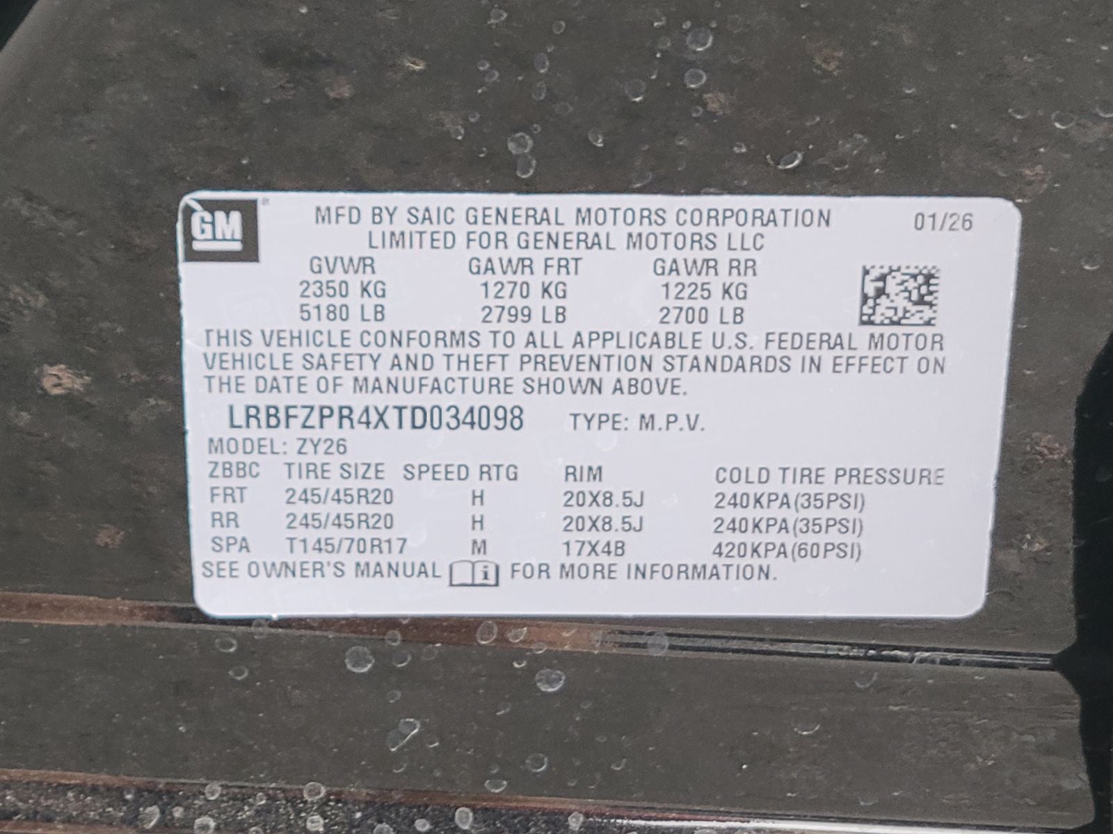 2026 Buick Envision Sport Touring