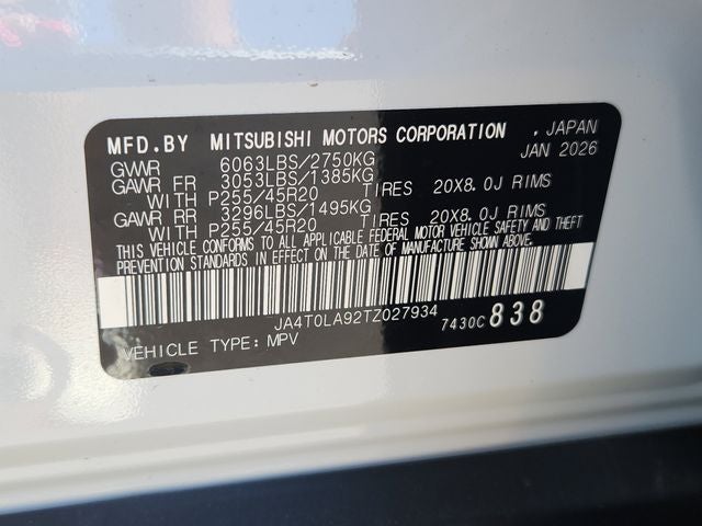 2026 Nissan Rogue Plug-In Hybrid SL