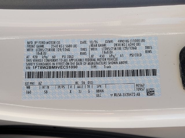 2027 Ford F-250 Lariat