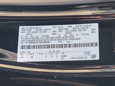 2026 Ford F-250 Lariat