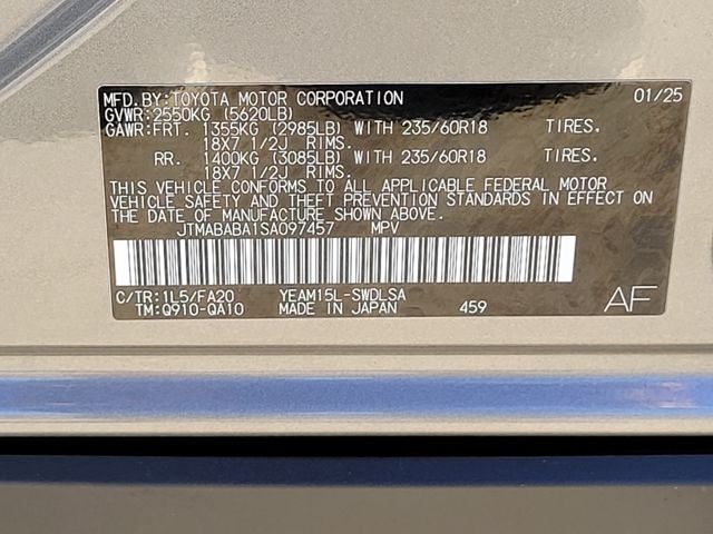 2025 Subaru Solterra Premium