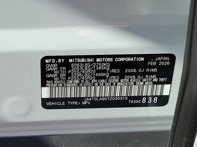 2026 Nissan Rogue PHEV SL