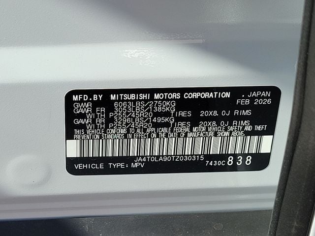 2026 Nissan Rogue PHEV SL